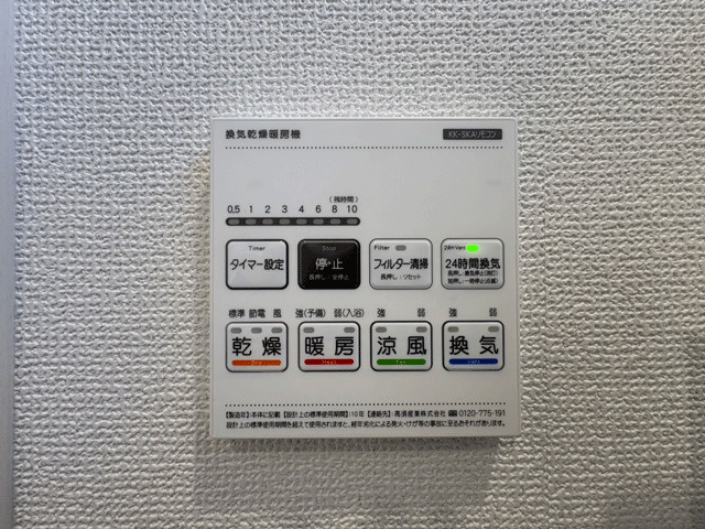 仙台市泉区鶴が丘2丁目　ゆとりと吹抜のある家♪の防犯設備