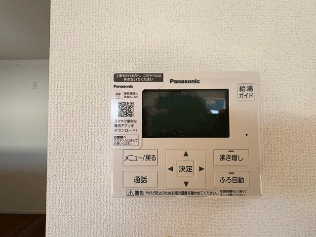 仙台市泉区鶴が丘2丁目　ゆとりと吹抜のある家♪のその他