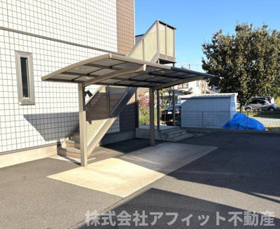 【その他共用部分】 | マルベリーB | 屋根付き駐輪場