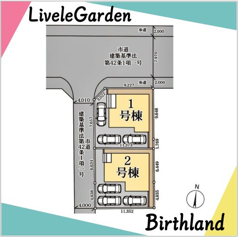 新築戸建・新築建売　いわき市平祢宜町【住宅性能評価W取得】平三小・平二中の区画図|カースペース3台※敷地内に電柱及び支線が入る場合がございます。