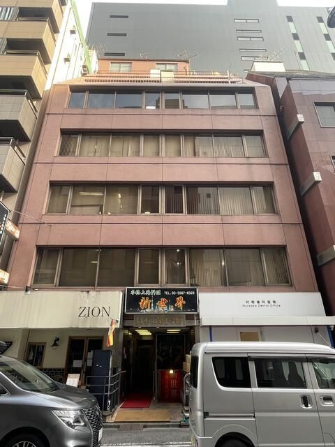 日本工築１号館ビル