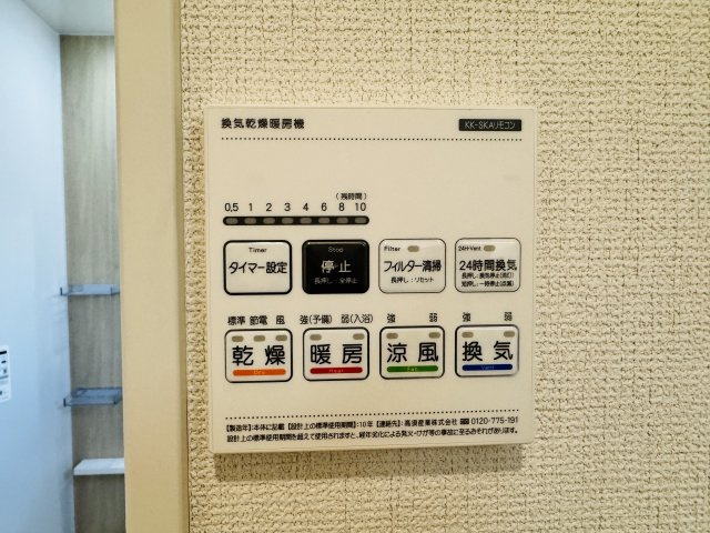 八王子市　西寺方町　新築一戸建て　２４ー３期の浴室|～浴室暖房乾燥機能付き　遅い時間のお洗濯や、梅雨時期・花粉の時期など大活躍です～