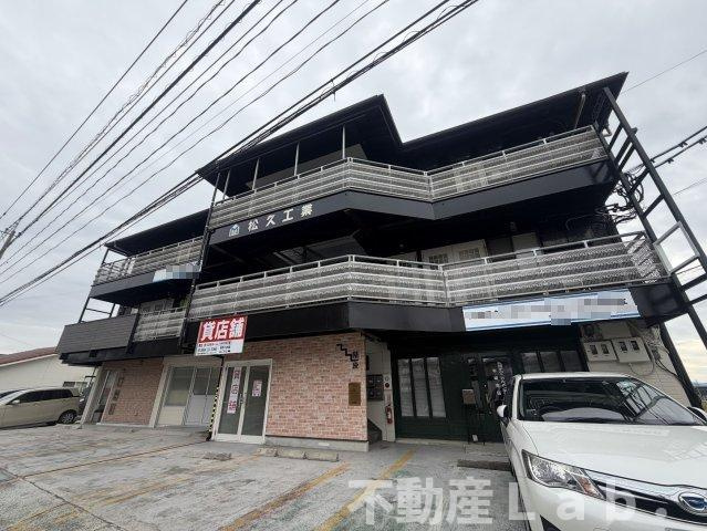  松久ビルの外観