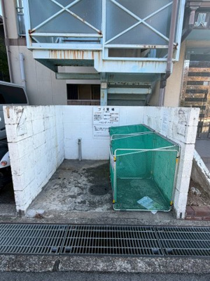 【その他】 | ハミングハイツ