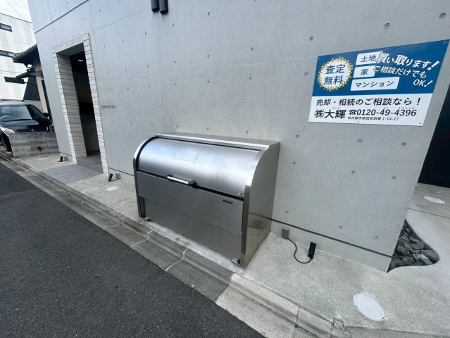 コンフォートシティ|名古屋市の賃貸ならMy賃貸のその他共用部分|コンフォートシティ