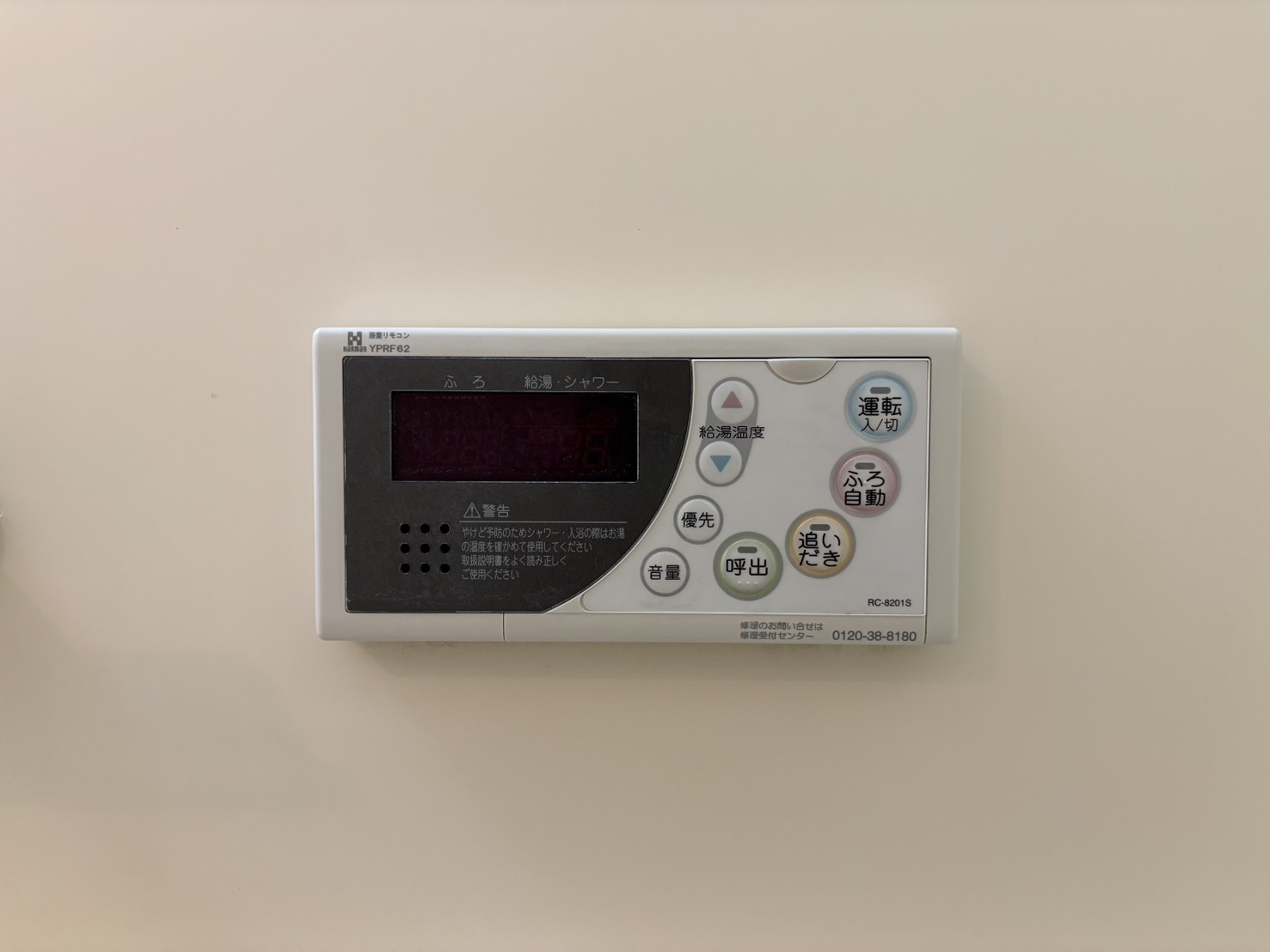 グリーンハウス｜名古屋市の賃貸ならMy賃貸の設備|グリーンハウス