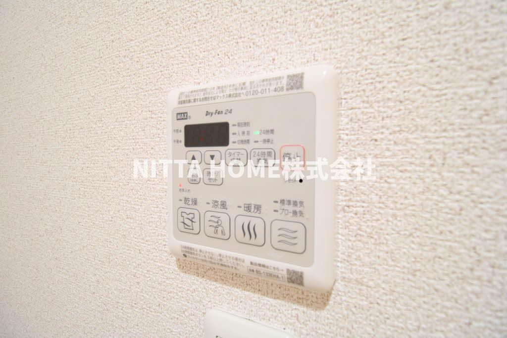 オレンジアイビー・柏原の設備|浴室乾燥リモコンです◆