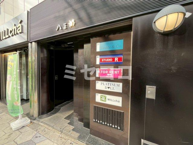 八三郎ビルのエントランス