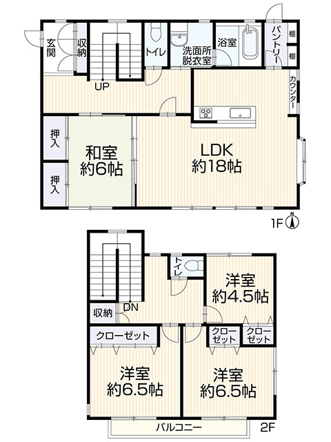 岡山市東区富士見町1丁目 中古住宅