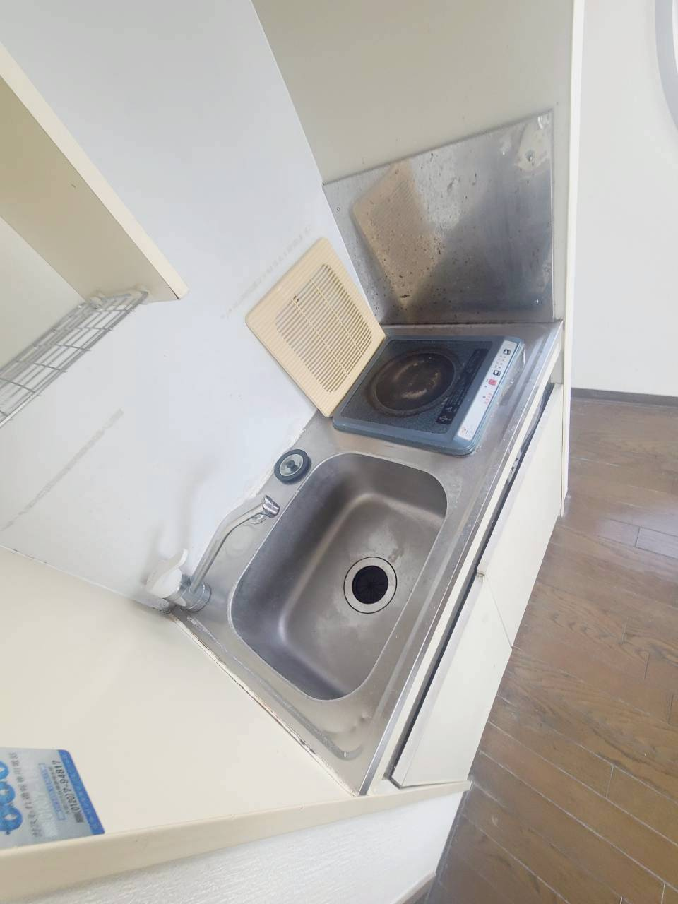 シャルマンフジ西宮弐番館のキッチン