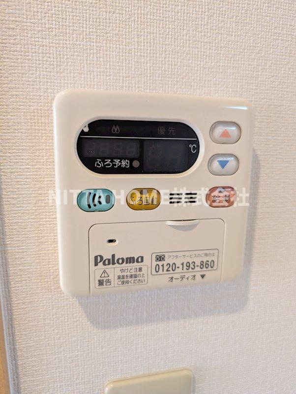 福知山市字篠尾の賃貸マンションの設備|給湯リモコンもあり♪