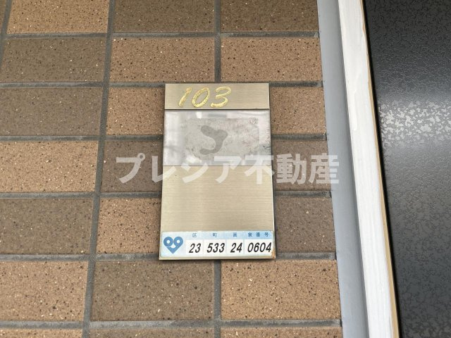 エスタシオン甲子園口のその他
