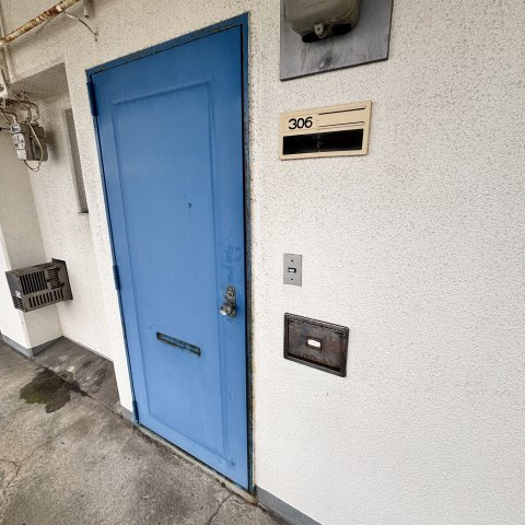 サンハイツのその他共用部分