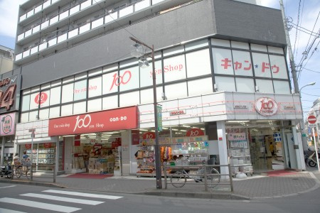 ハーモニーテラス小豆沢Ⅱの周辺