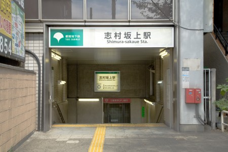 ハーモニーテラス小豆沢Ⅱの周辺