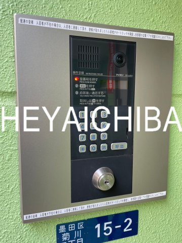 ペルセのセキュリティ|オートロック