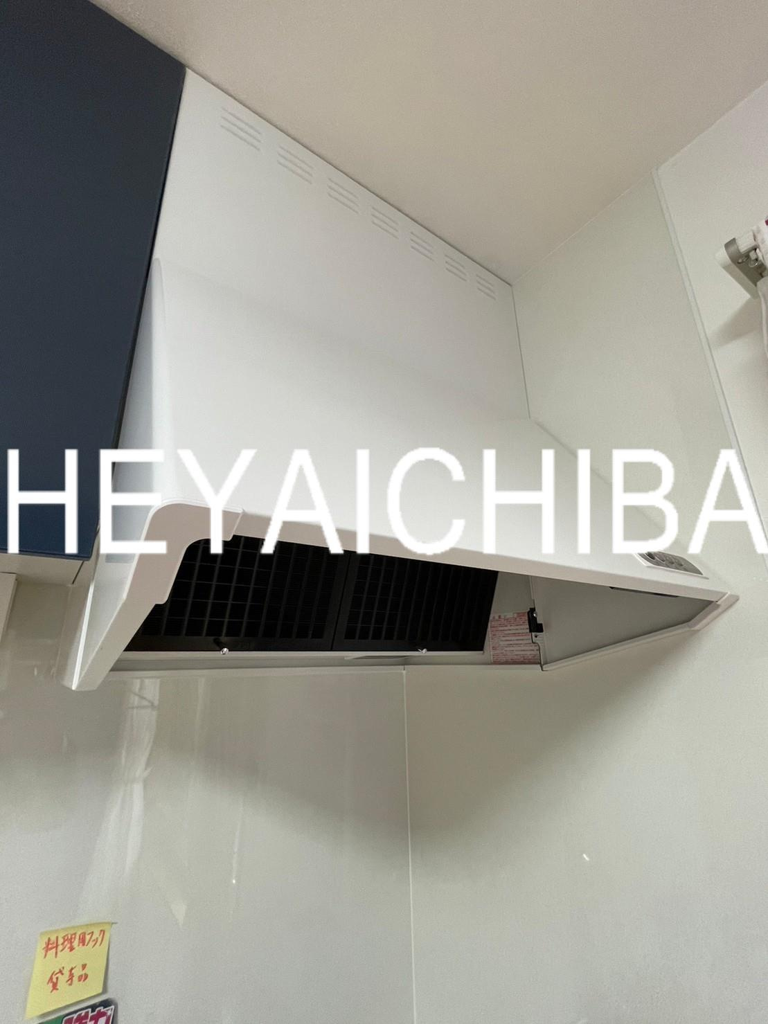 ペルセのキッチン|レンシフード