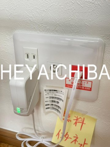 ペルセの設備|マルチメディアコンセント