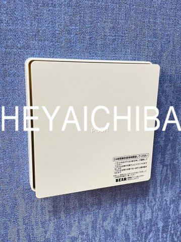 ペルセの設備|通気口