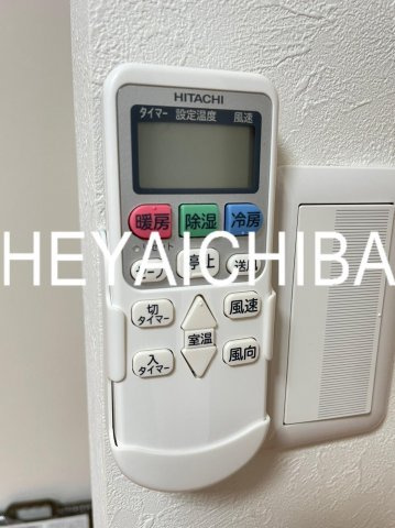 ペルセの設備|エアコンリモコン