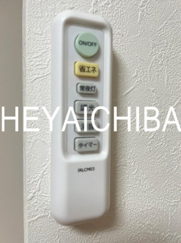 ペルセの設備|照明リモコン