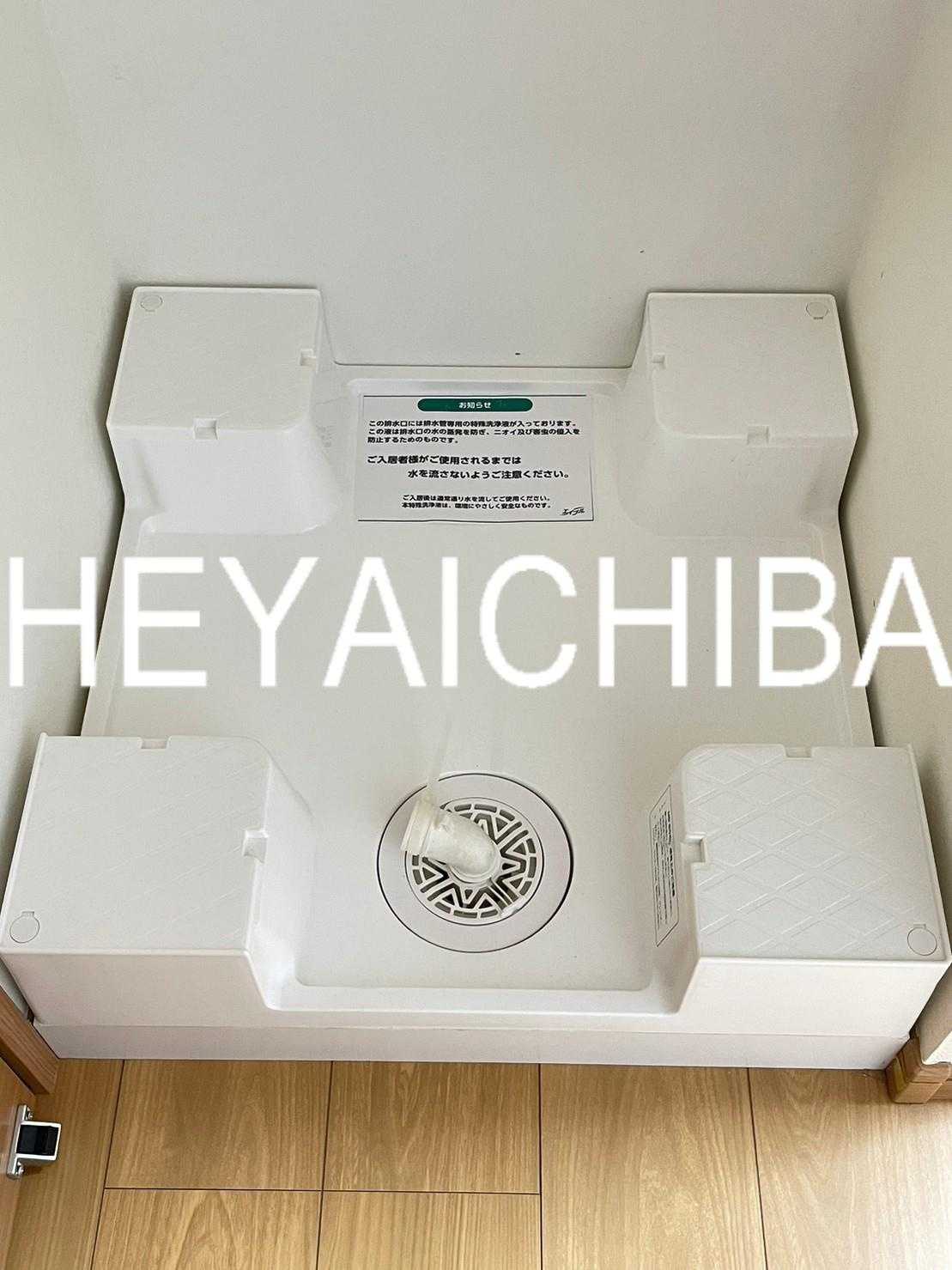 ペルセの設備|洗濯機置き場