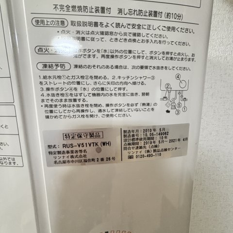 サンハイツのセキュリティ