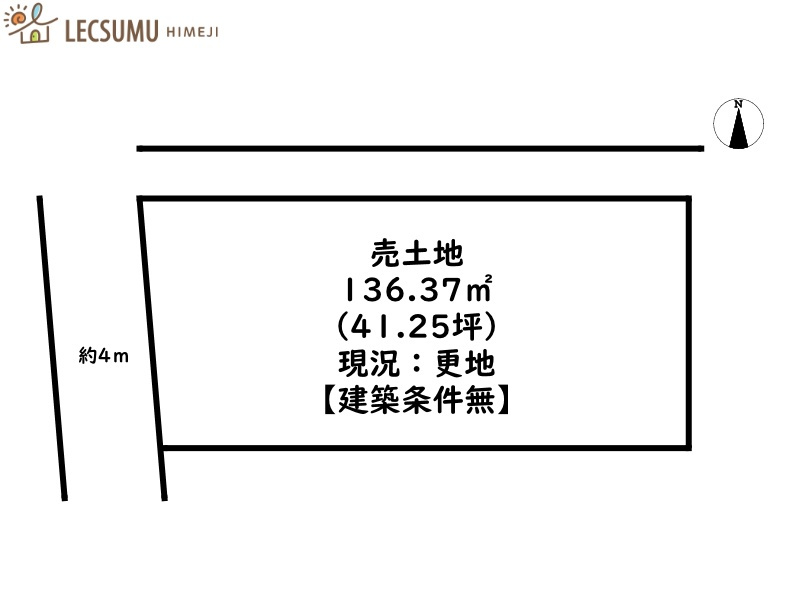 姫路市北平野４丁目／３区画