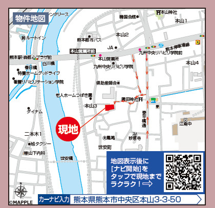 ハートフルタウン／中央区本山3丁目282番／D号棟の地図