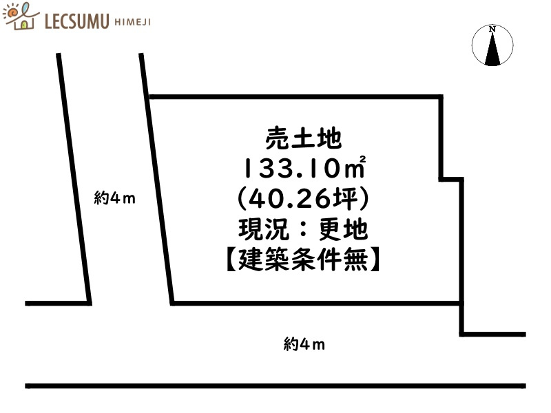 姫路市北平野４丁目／３区画