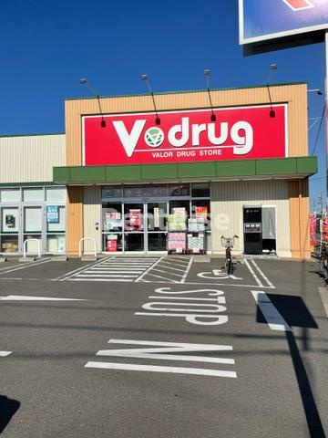 ＫＵＫＵＮＡ（ククナ）|V・drug 玉ノ井店 0.4km