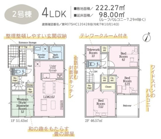 【間取り】 | 善郷小学校・矢吹中学校区　GRADLE GAEDEN 矢吹町東郷　第３　全２棟　２号棟 | 【間取り図】　２号棟　４LDK＋テレワークルーム付きで広々とした間取りです♪