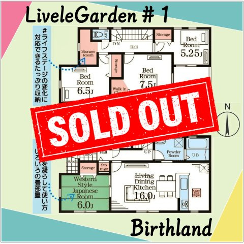 新築戸建・新築建売　いわき市若葉台1丁目【長期優良住宅】中央台北小・中央台北中
