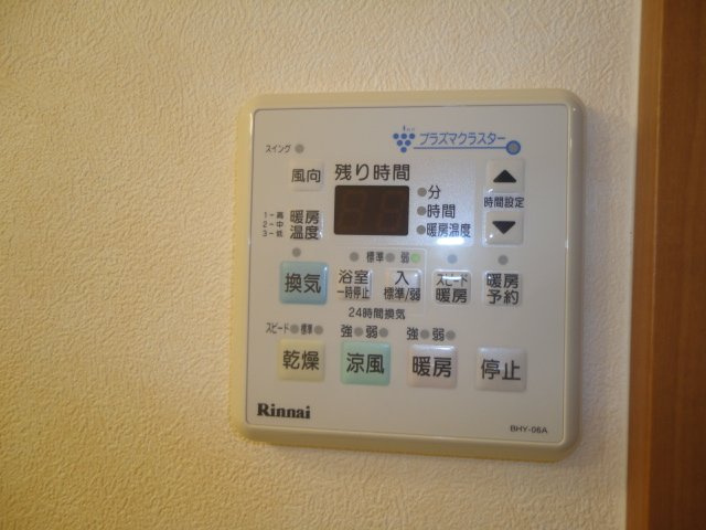 Hａｍａステイツ弐番館のその他|浴室乾燥機
