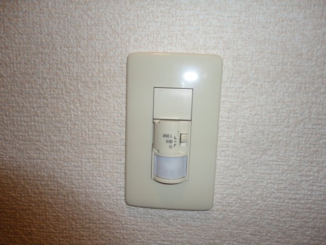 Hａｍａステイツ弐番館の設備|人感センサー