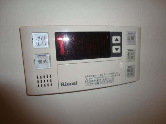 Hａｍａステイツ弐番館の浴室|追焚き機能付き