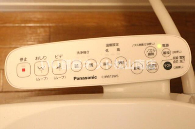 【トイレ】 | ア・ラ・モード鷹子Ａ