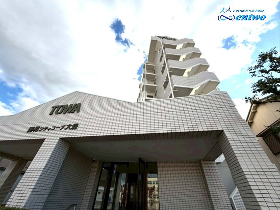 藤和シティコープ大森北棟