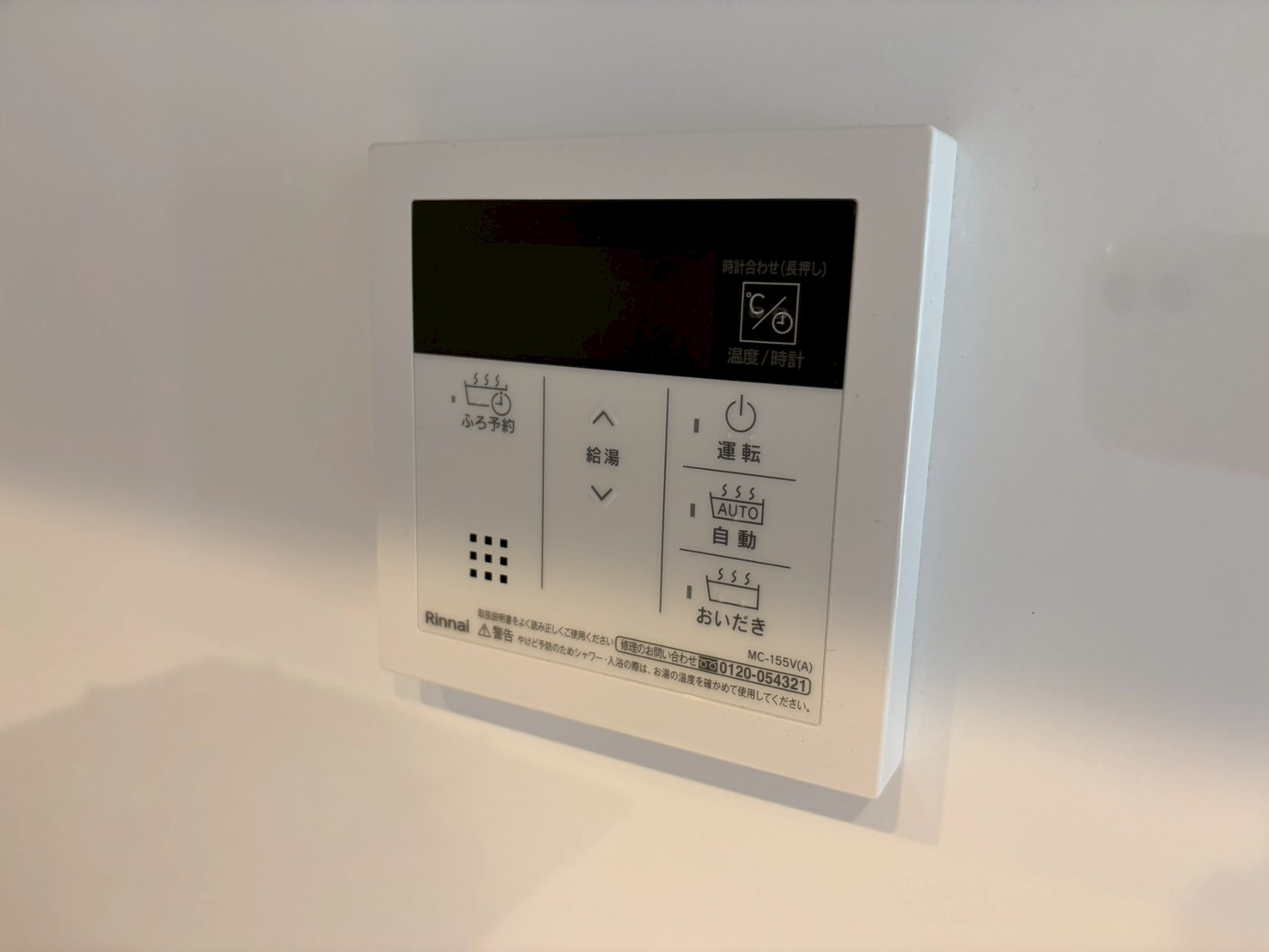 藤和シティコープ大森北棟の設備