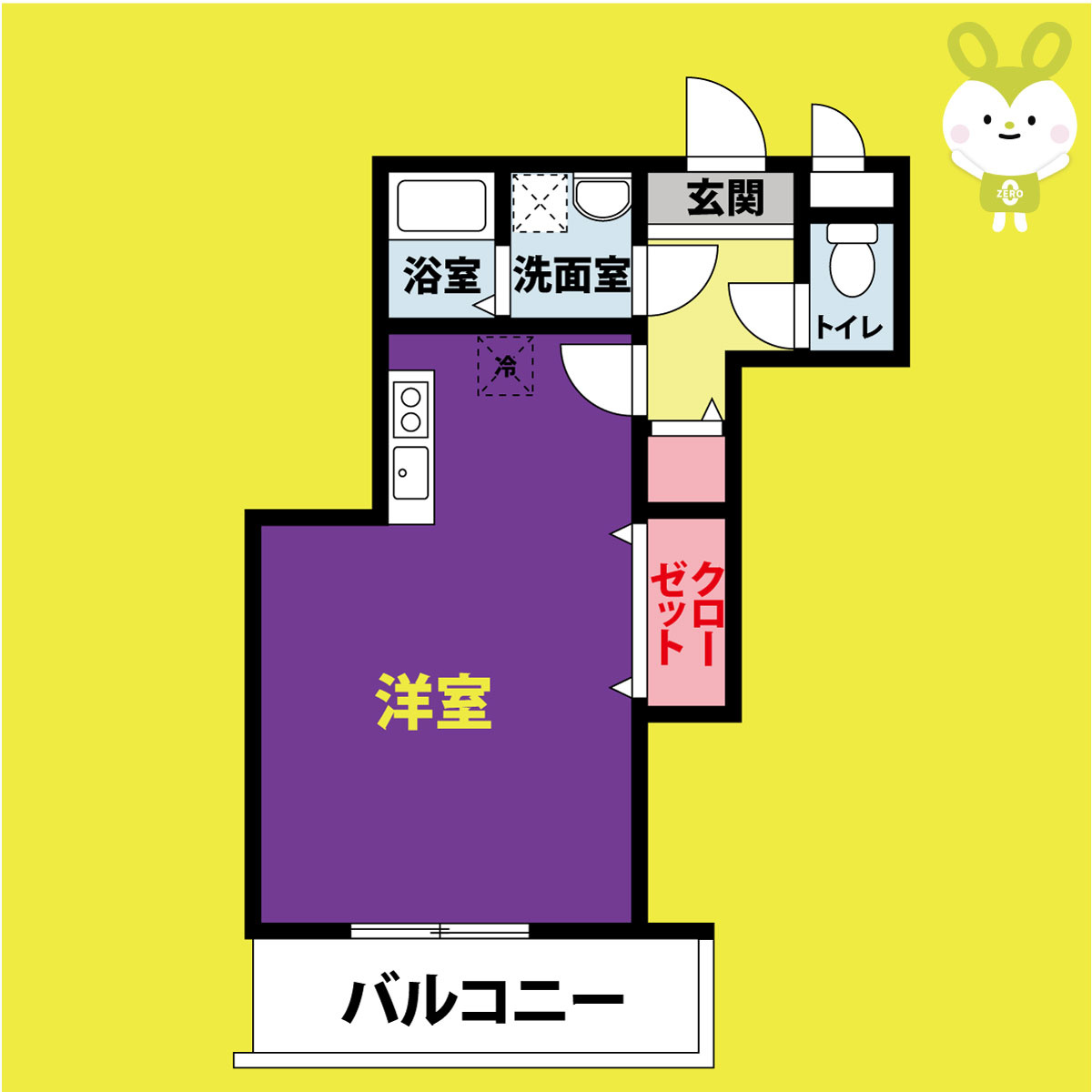 ピスケス花園