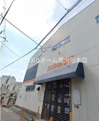 ピスケス花園の周辺