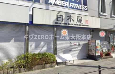 ピスケス花園の周辺