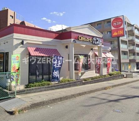 ピスケス花園の周辺