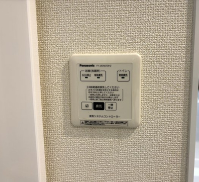 【その他】 | グラン・シャリオ | 換気パネル