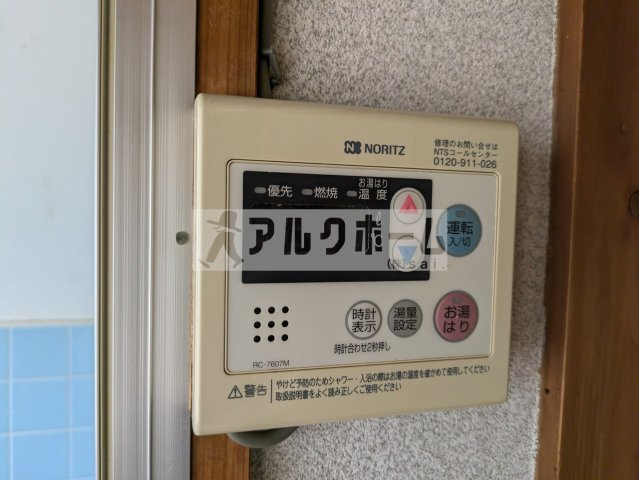 丸栄文化のその他|丸栄文化（堅下駅　法善寺駅）