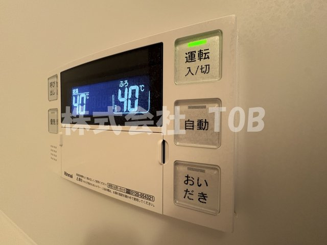 【設備】 | S-RESIDENCE高井戸EAST  | バスルーム給湯リモコン
