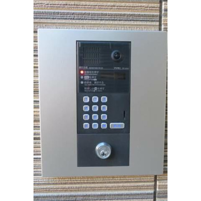 【セキュリティ】 | あおばトラスト御嶽山