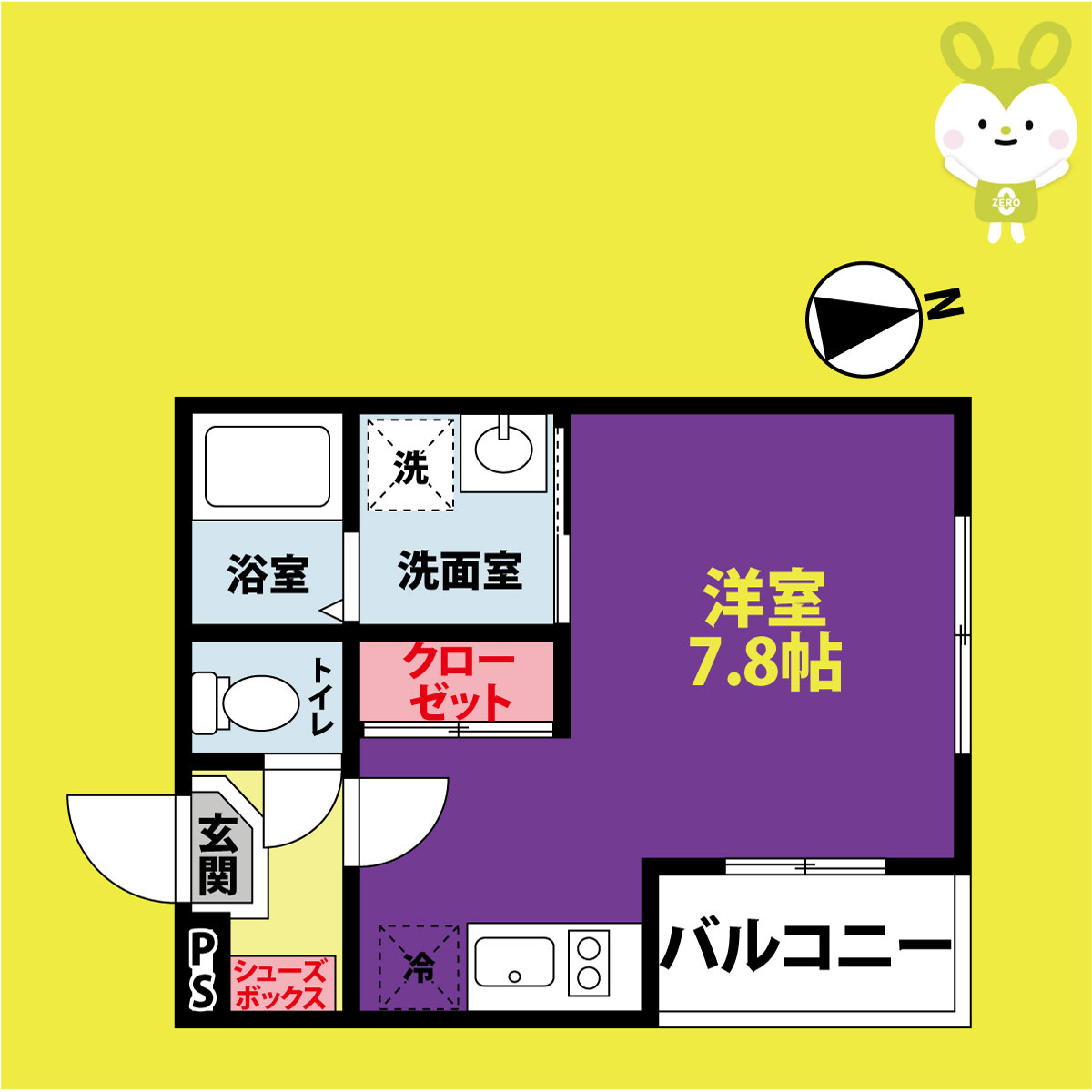 ハーモニーテラス新今里Ⅴ