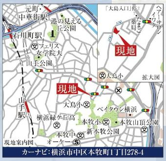 仲介手数料無料　横浜市中区本牧町１丁目の地図