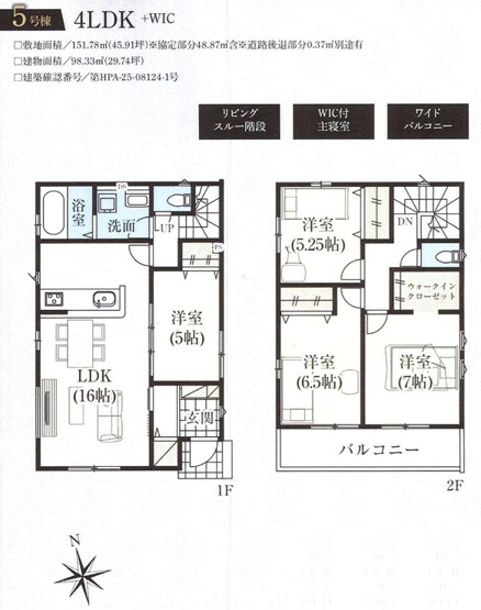 【間取り】 | グラファーレ習志野市東習志野５丁目２２期